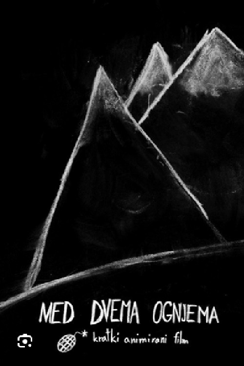 Dodgeball (2017) poster