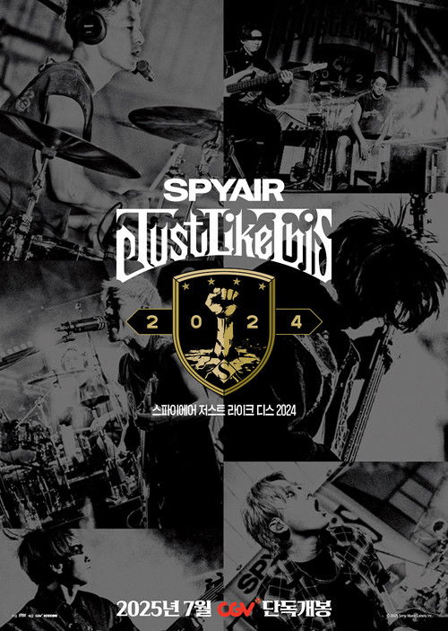 SPYAIR Just Like This 2024 (2025) poster