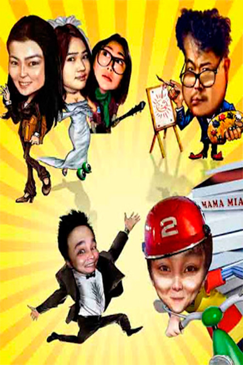 One Two Three (2011) poster