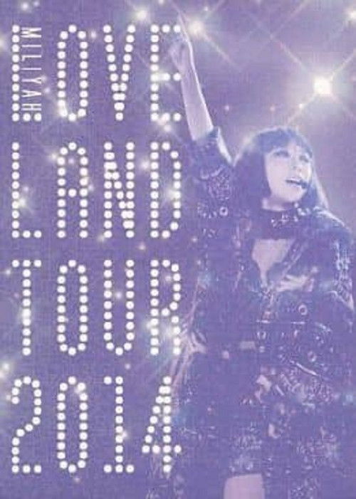 Loveland Tour 2014 (2015) poster