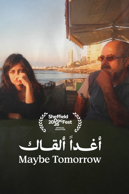 أغداً ألقاك (2026) poster
