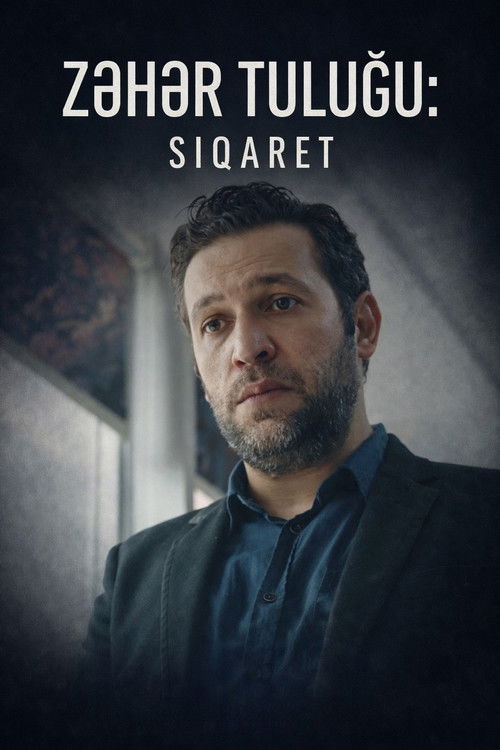 Zəhər tuluğu 1: Siqaret (2018) poster
