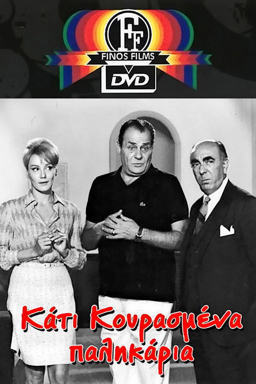 Some tired boys (1967) poster