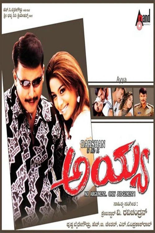 Ayya (2005) poster