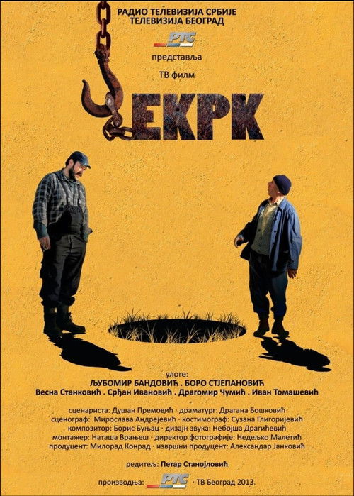 Čekrk (2013) poster