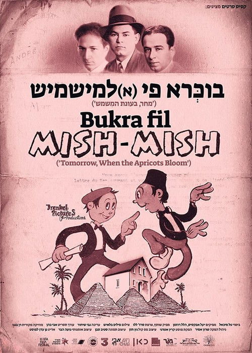 Tomorrow, When the Apricots Bloom (2019) poster