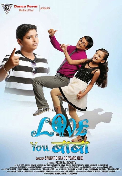 Love You Baba (2014) poster