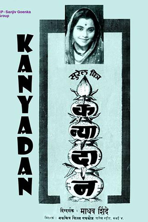 Kanyadaan (1960) poster