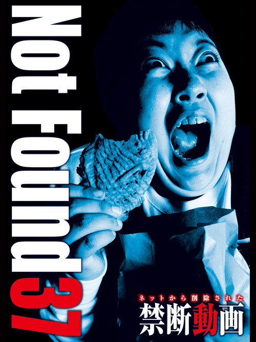 Not Found 37 (2018) poster