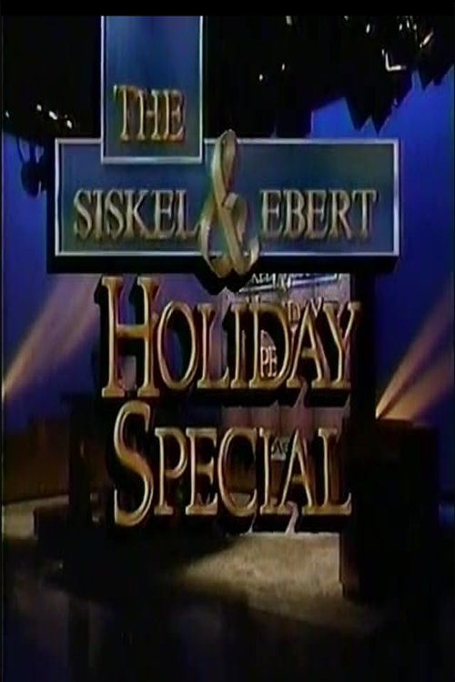 Siskel & Ebert 1991 Holiday Video Gift Guide (1991) poster
