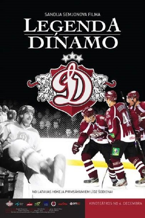 Leģenda Dinamo (2014) poster