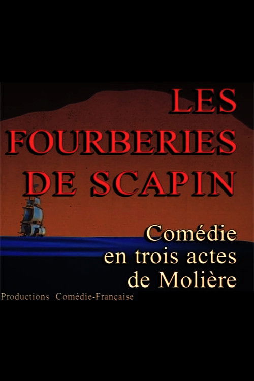 Les Fourberies de Scapin (1998) poster