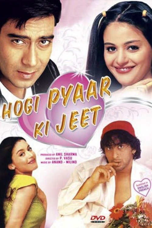 Aşk Geldiğinde /  Aşk Kazanacak / Hogi Pyaar Ki Jeet (1999) poster