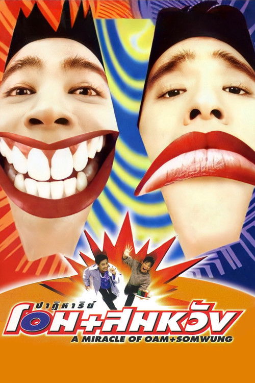 A Miracle of Oam and Somwung (1998) poster