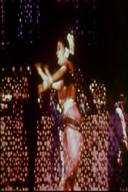 Fatehpur Sikri (1980) poster