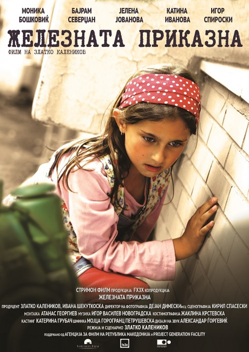 Old Iron (2017) poster