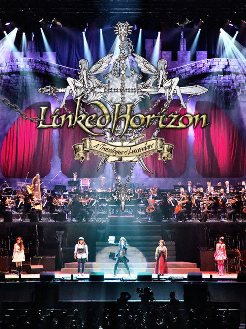 Luxendarc Rukusendaruku Kiko (2013) poster