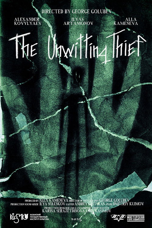 The Unwitting Thief (2025) poster