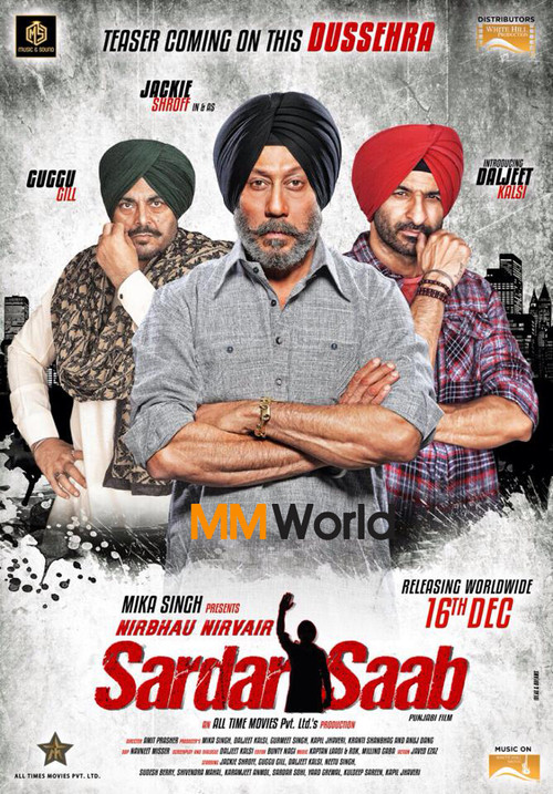 Sardar Saab (2017) poster