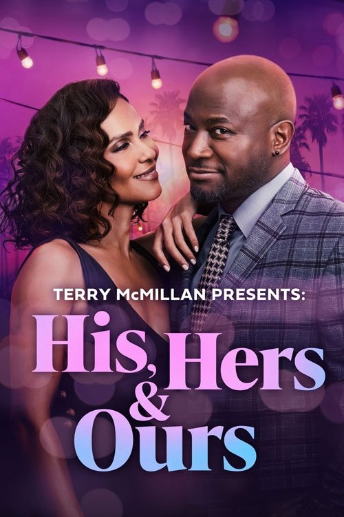 Terry McMillan Presents: His, Hers & Ours (2025) poster