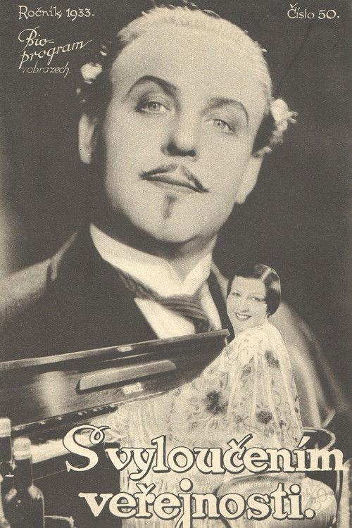 With the exception of the public (1933) poster