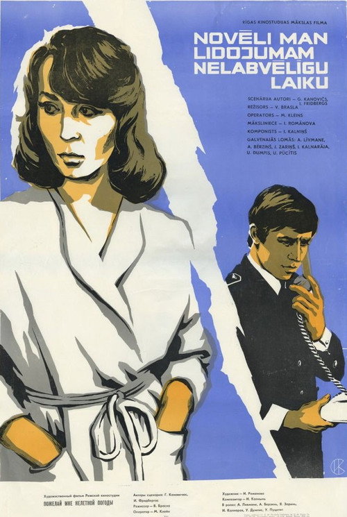 Novēli man lidojumam nelabvēlīgu laiku (1980) poster