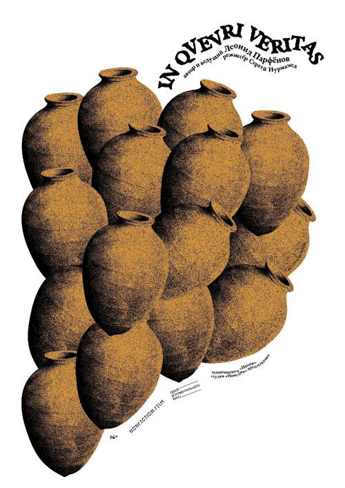 In Qvevri Veritas (2021) poster