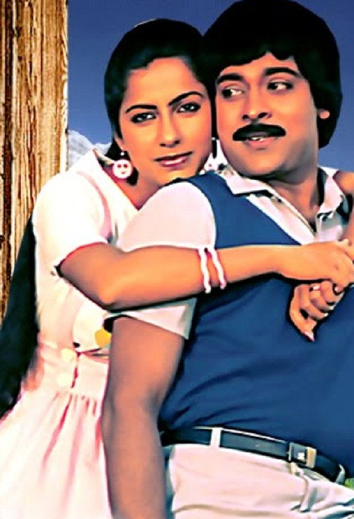 Intlo Ramayya Veedilo Krishnayya (1982) poster