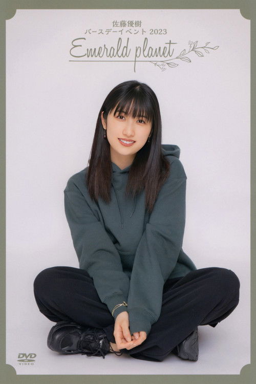 Sato Masaki Birthday Event 2023 ~Emerald planet~ (2023) poster