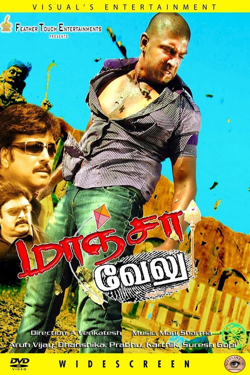 Maanja Velu (2010) poster
