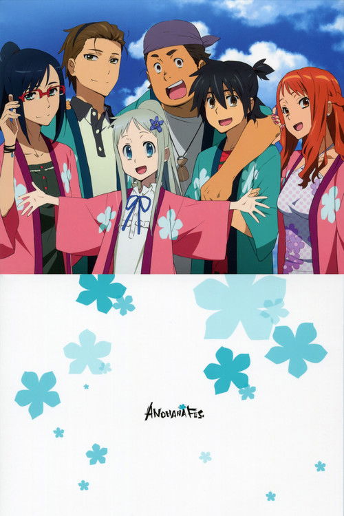 ANOHANA FES. (2011) poster