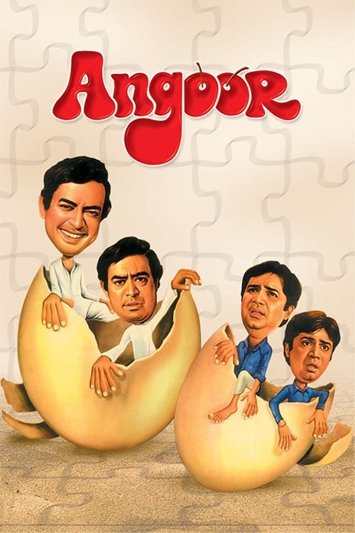 Angoor (1982) poster