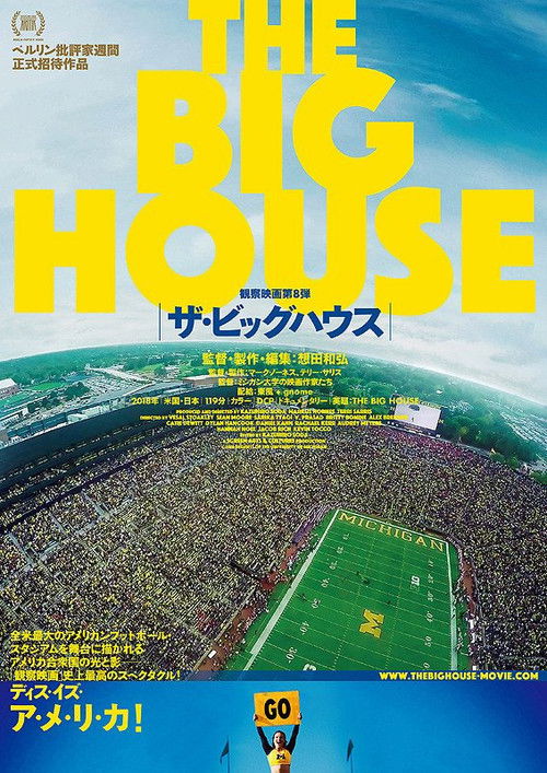 The Big House (2018) poster