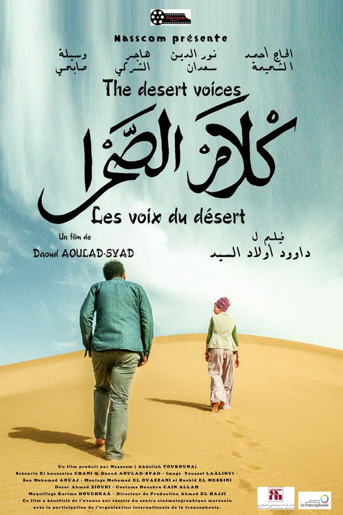 The desert voices (2017) poster