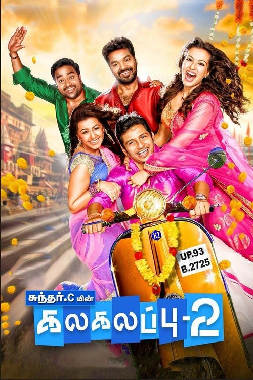 Kalakalappu 2 (2018) poster