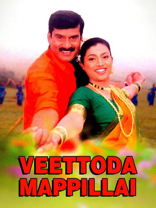 Veettoda Mappillai (2001) poster