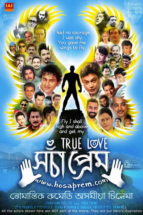 Hosa Prem (2018) poster