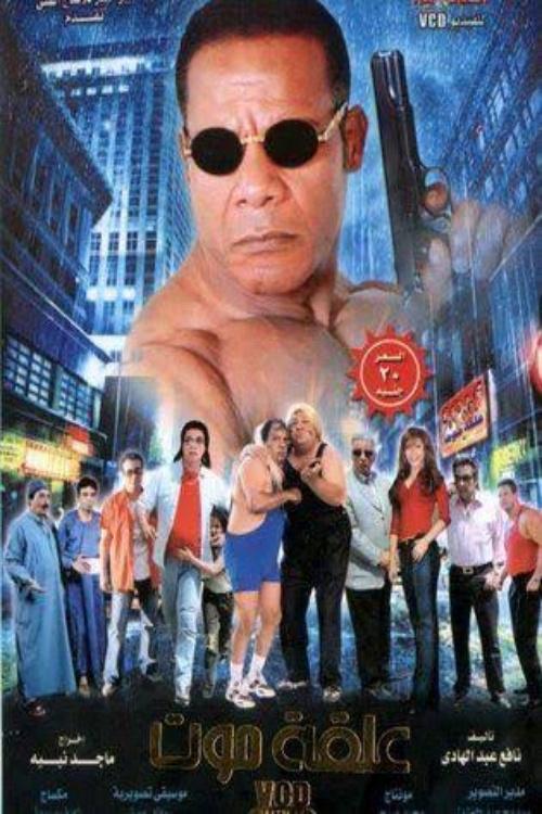 Down and Out (2009) poster