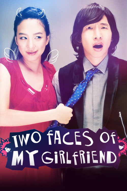 두 얼굴의 여친 (2007) poster