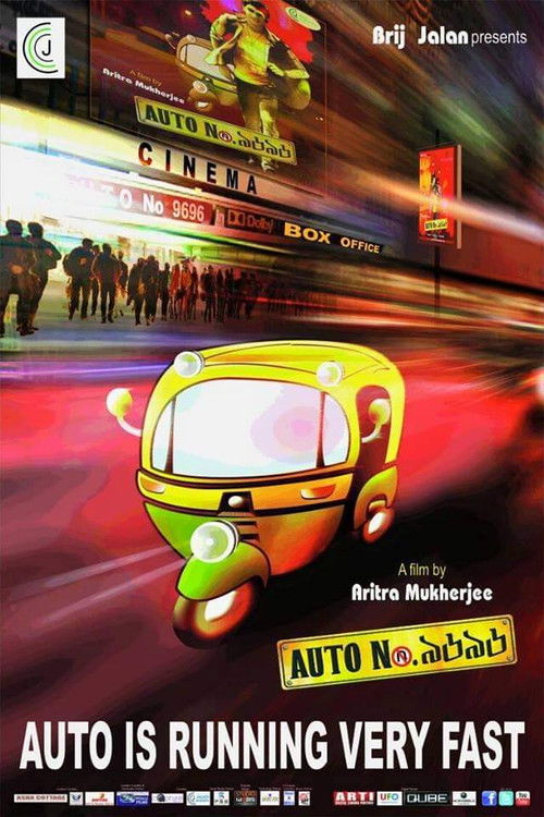 Auto No. 9696 (2015) poster