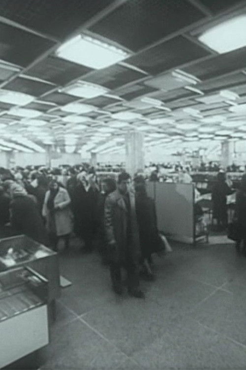 Džokonda ketvirtame aukšte (1977) poster