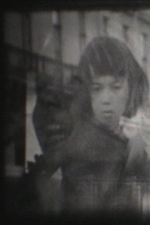 Untitled #1 (2005) poster