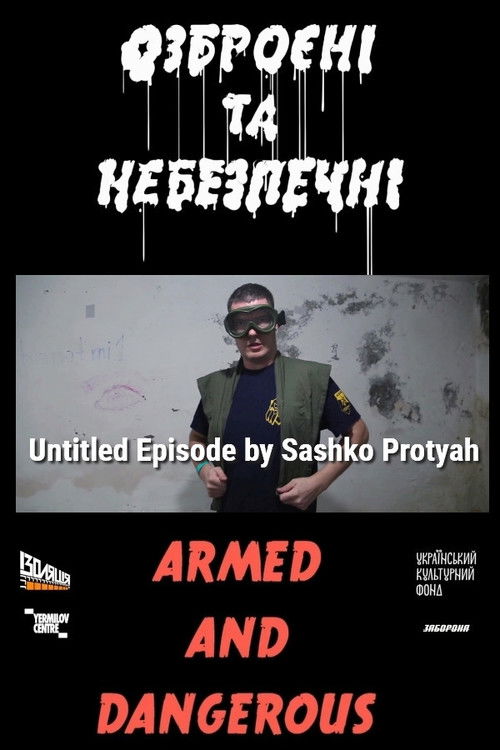 Untitled (2019) poster