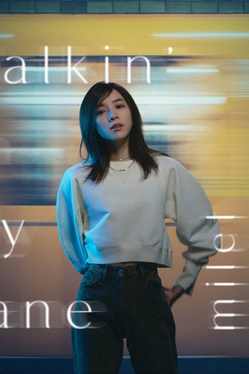 milet: Walkin' In My Lane (Limited Edition Bonus) (2022) poster