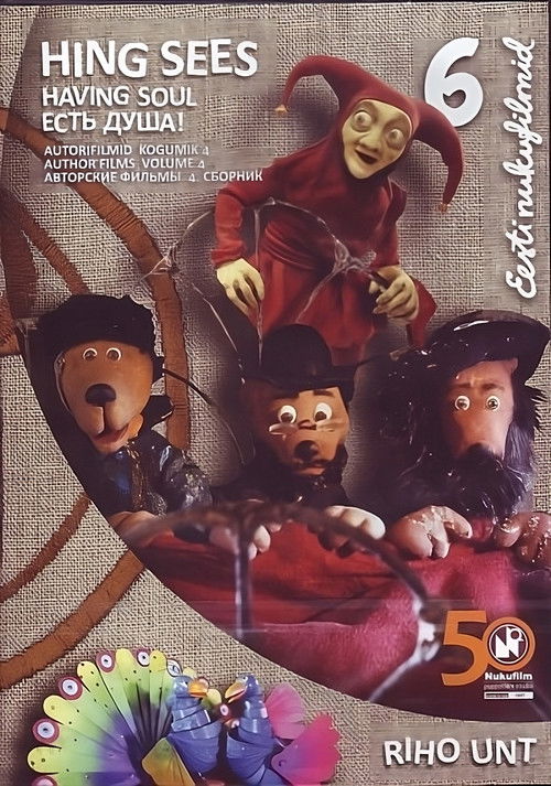 North Dragon (2007) poster