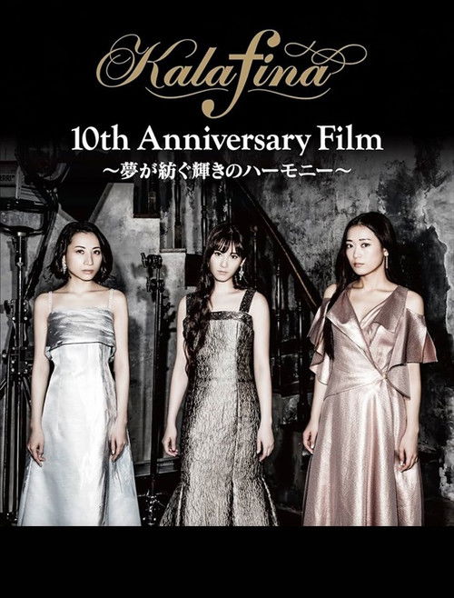 Kalafina 10th Anniversary Film - Harmony of Brilliance Spun By Dreams (2018) poster