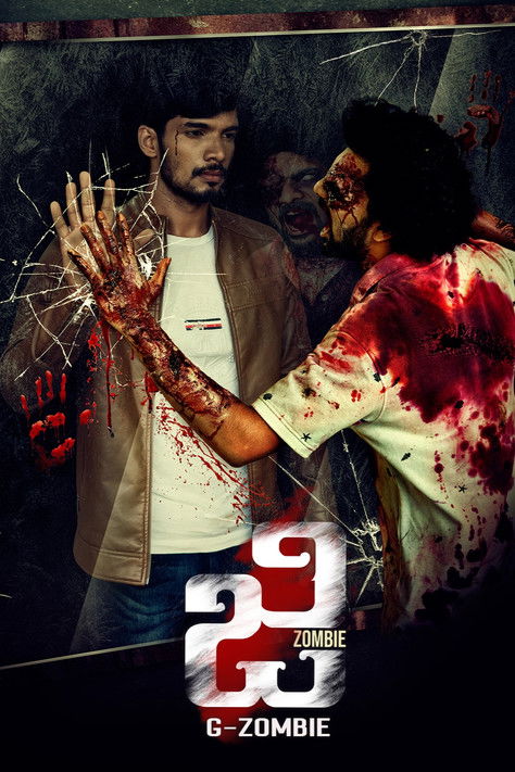 G-Zombie (2021) poster