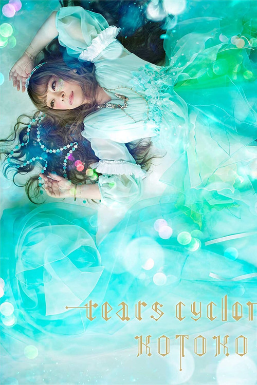 KOTOKO - LIVE TOUR 2018 “tears cyclone -醒-” (2019) poster
