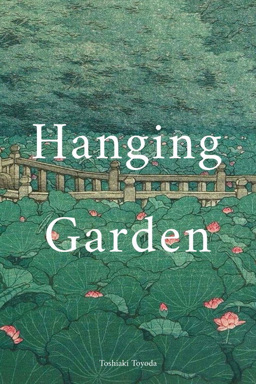Hanging Garden (2005) poster