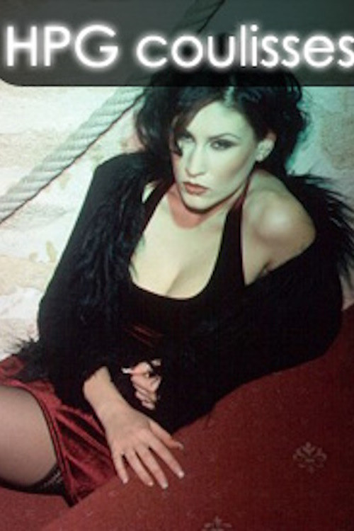 HPG Coulisses (2000) poster